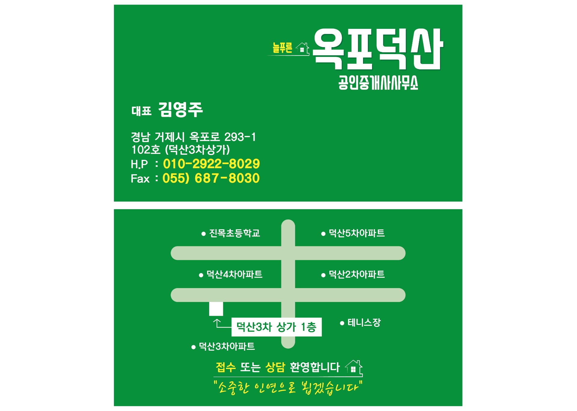 매물 썸네일