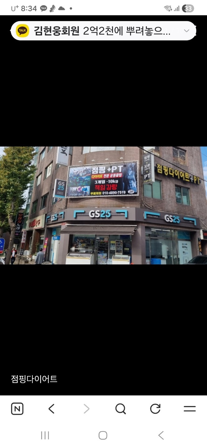 매물 썸네일
