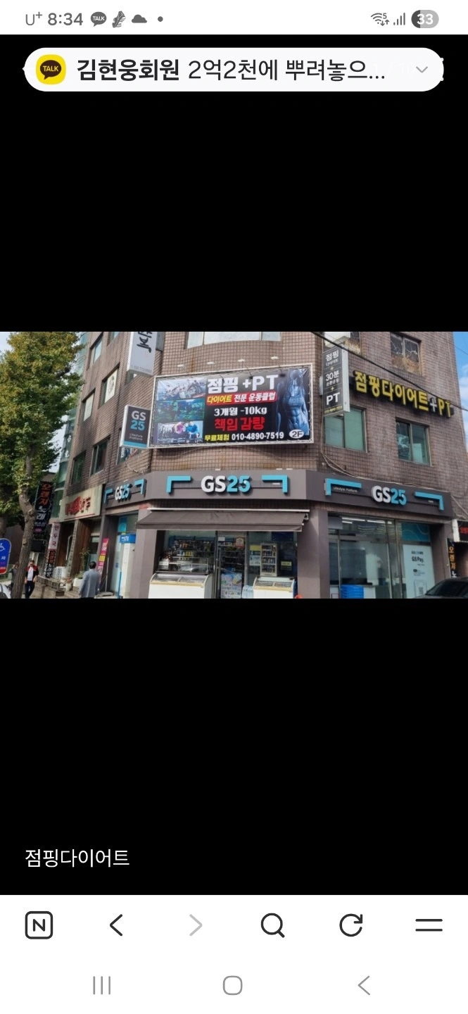매물 썸네일