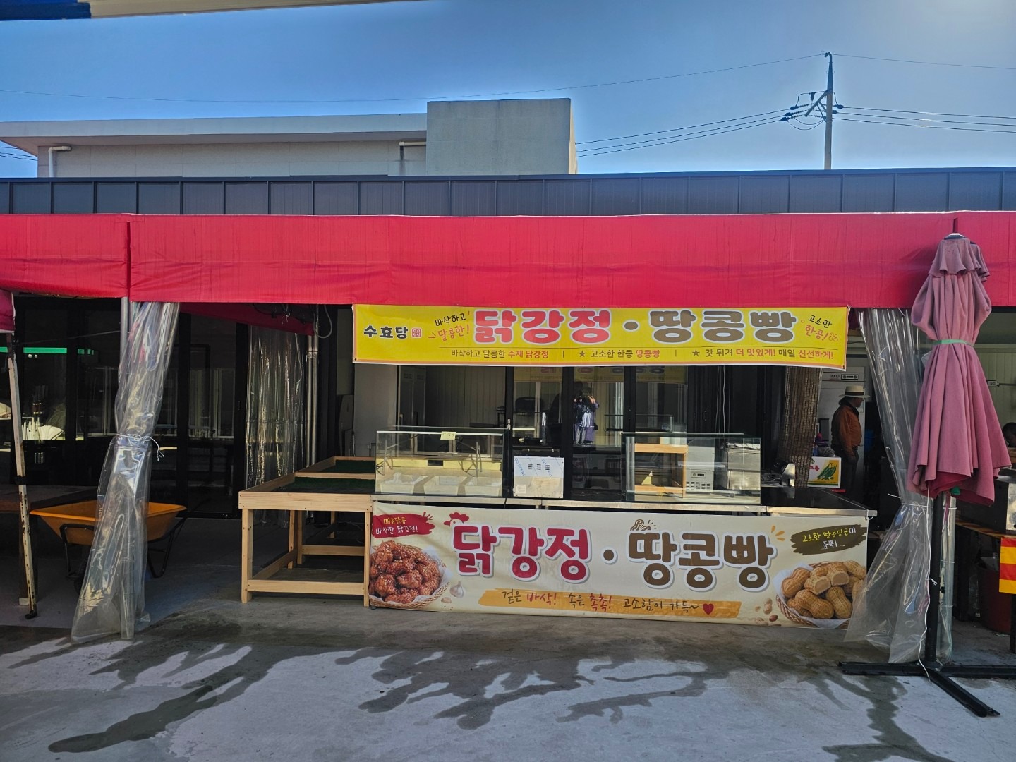매물 썸네일