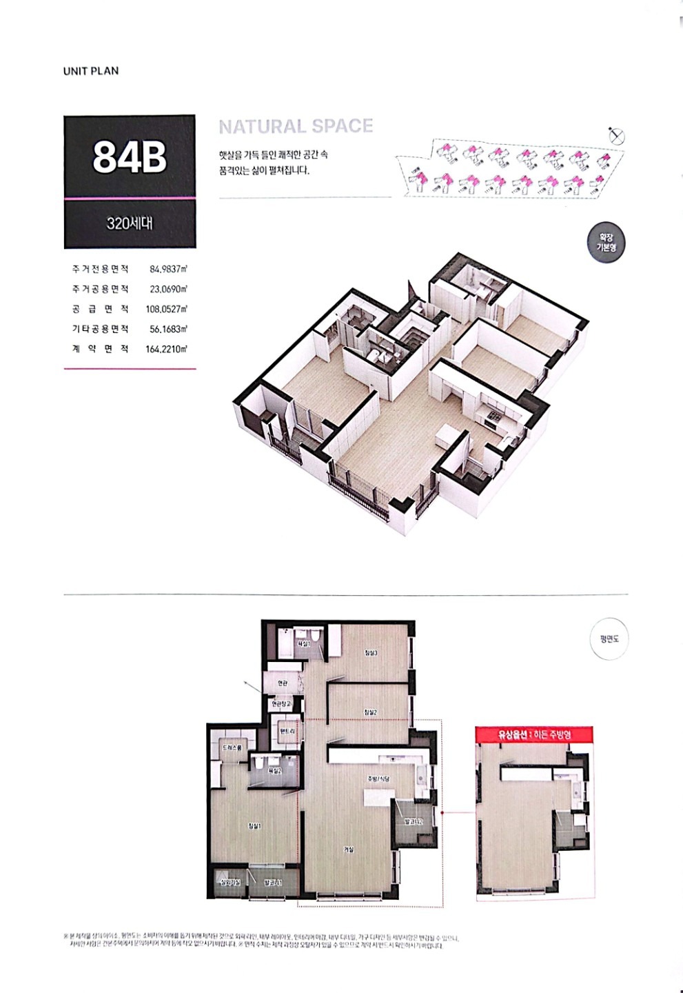 평면도