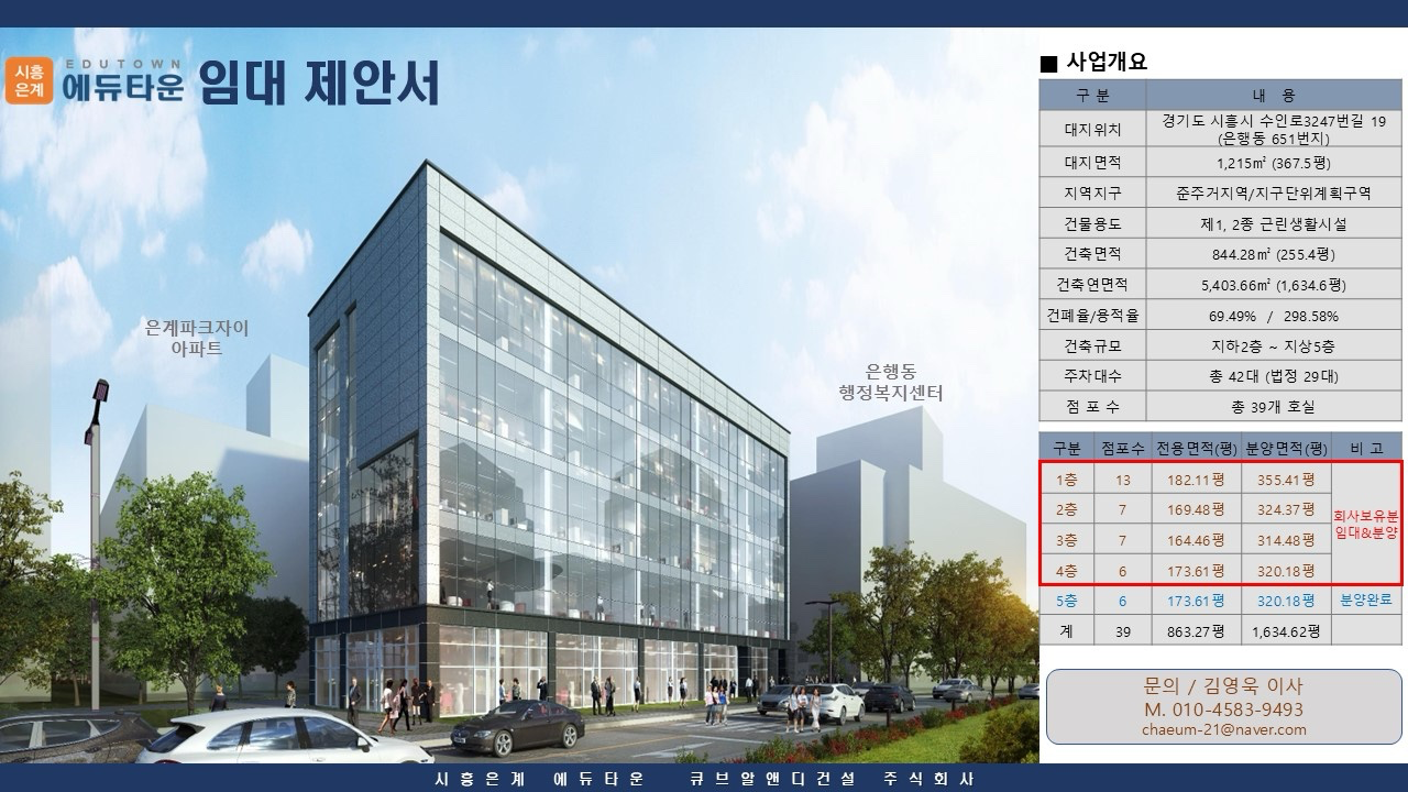 평면도