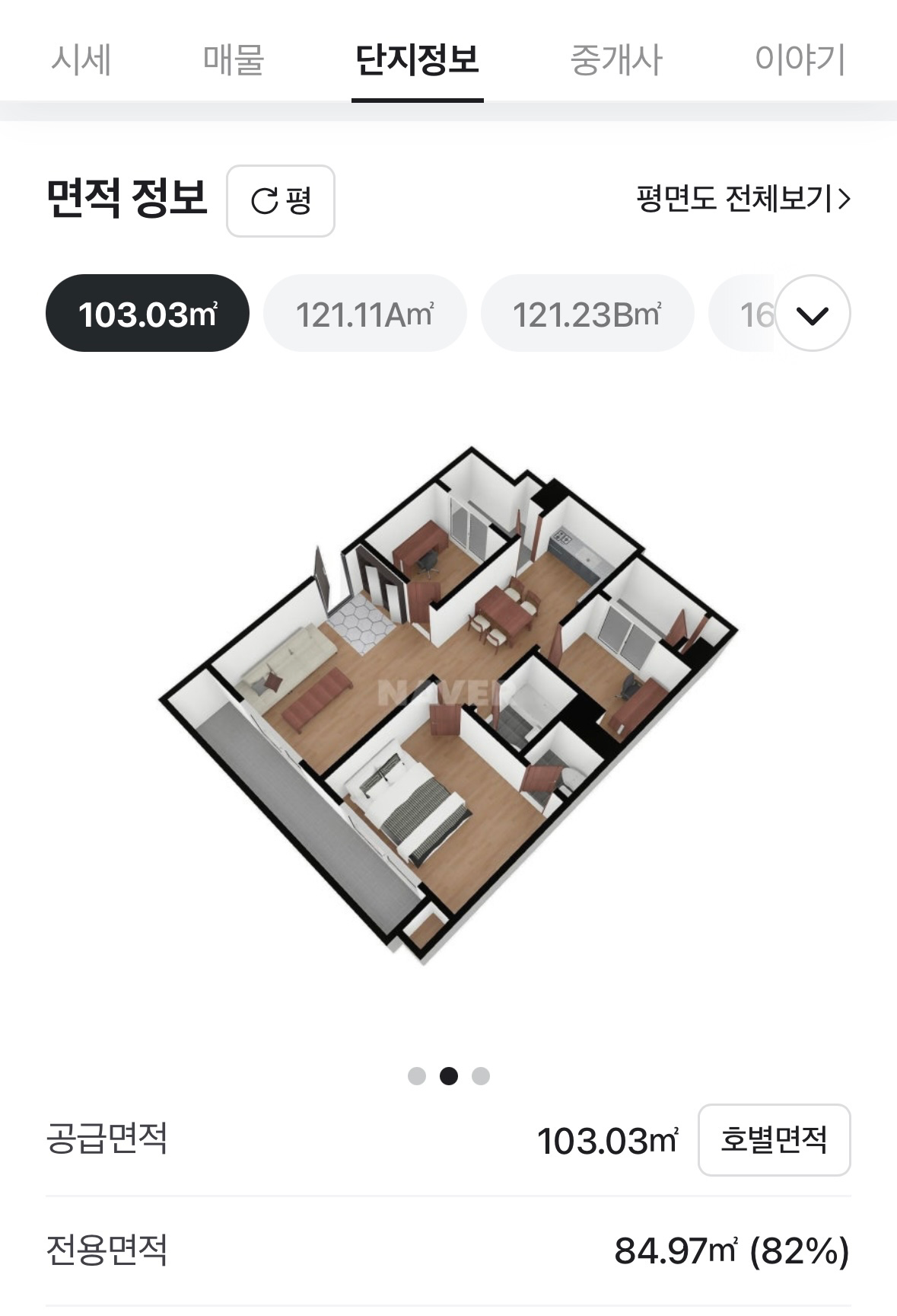 평면도