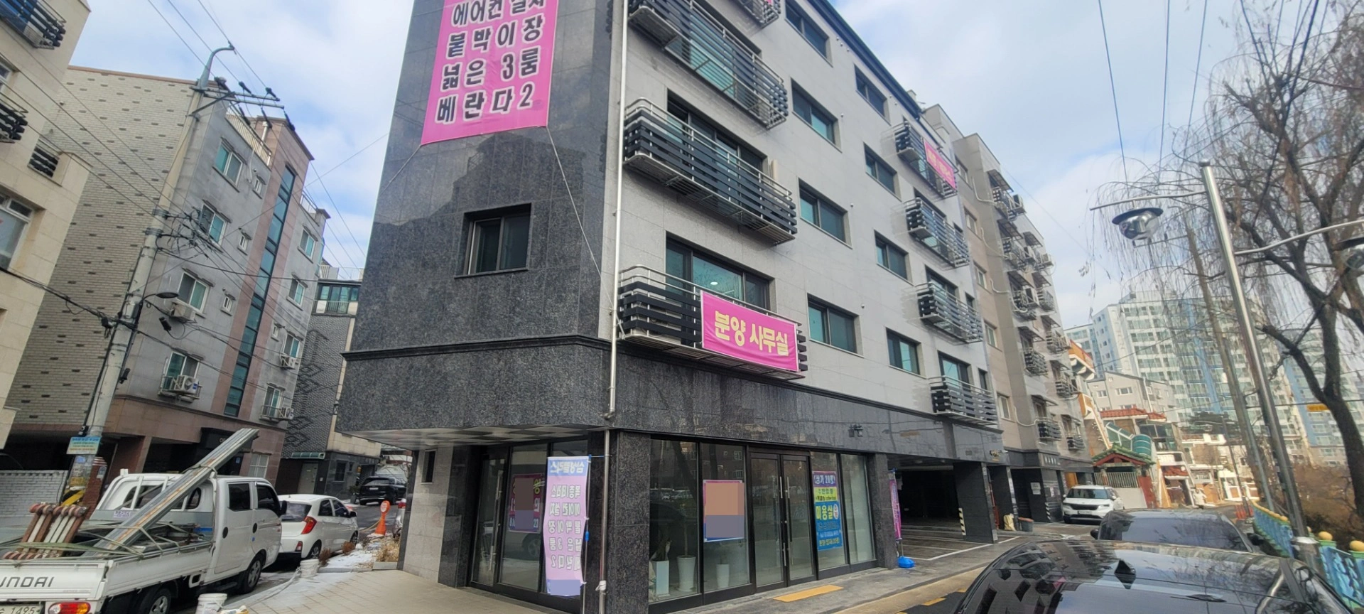 매물 썸네일
