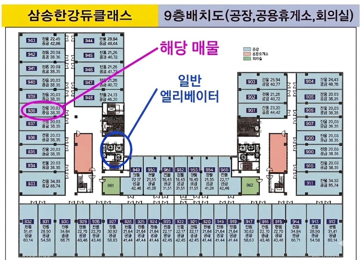 평면도