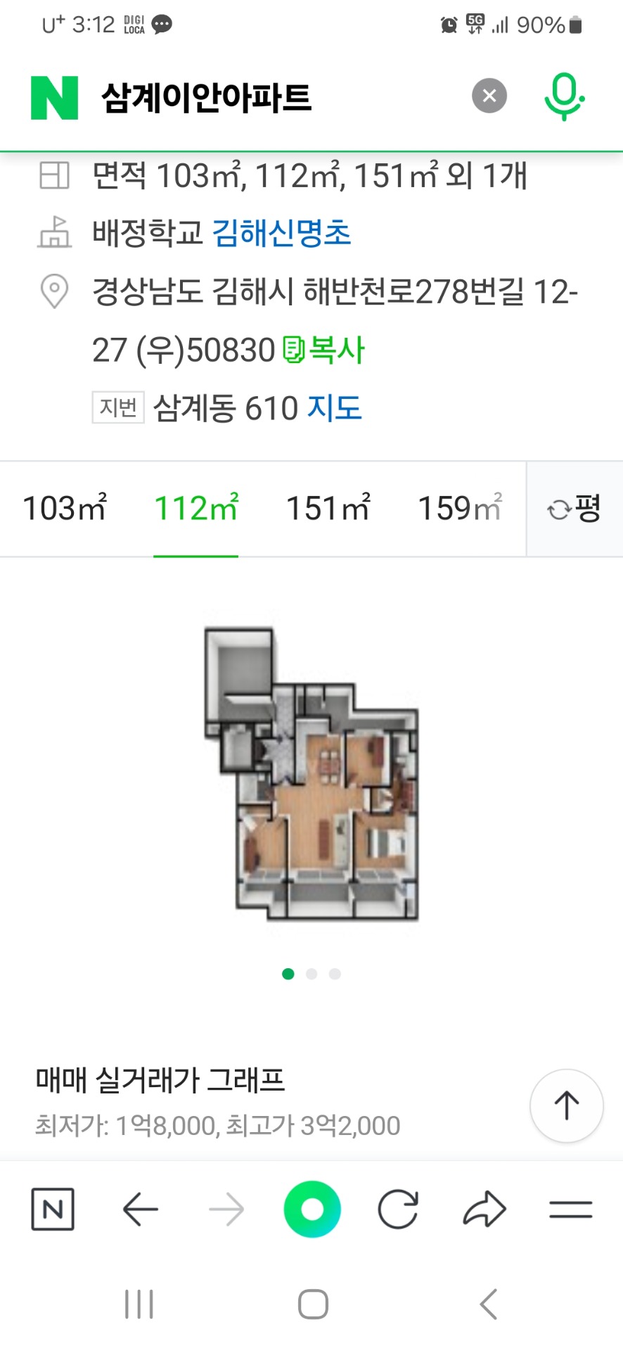 평면도