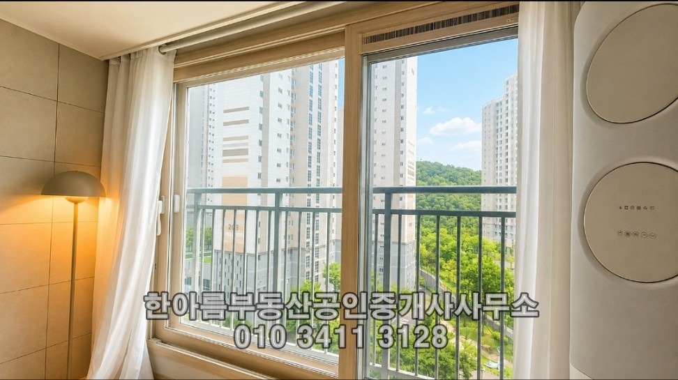 매물 썸네일