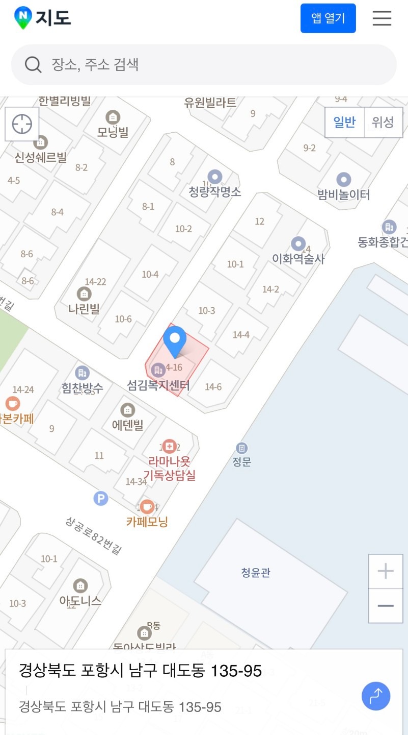 매물 썸네일