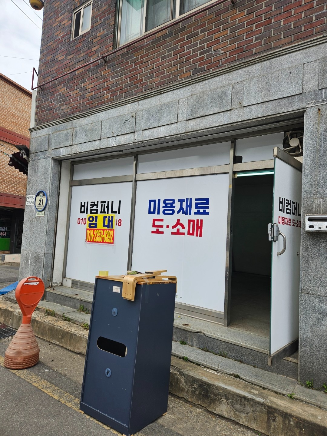 매물 썸네일