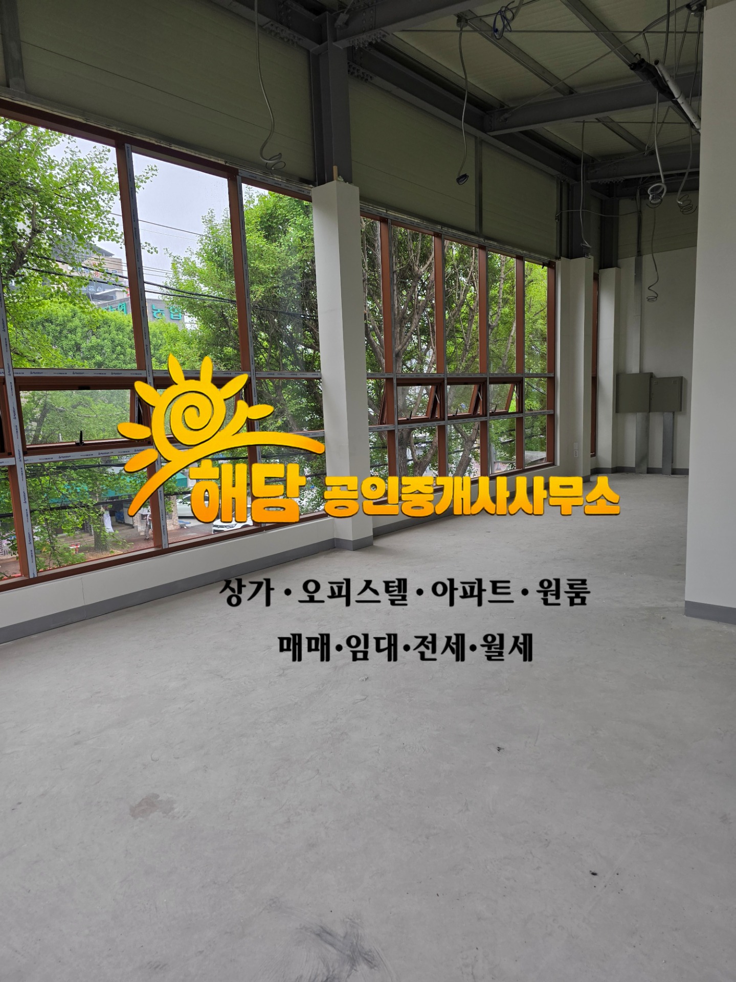 매물 썸네일