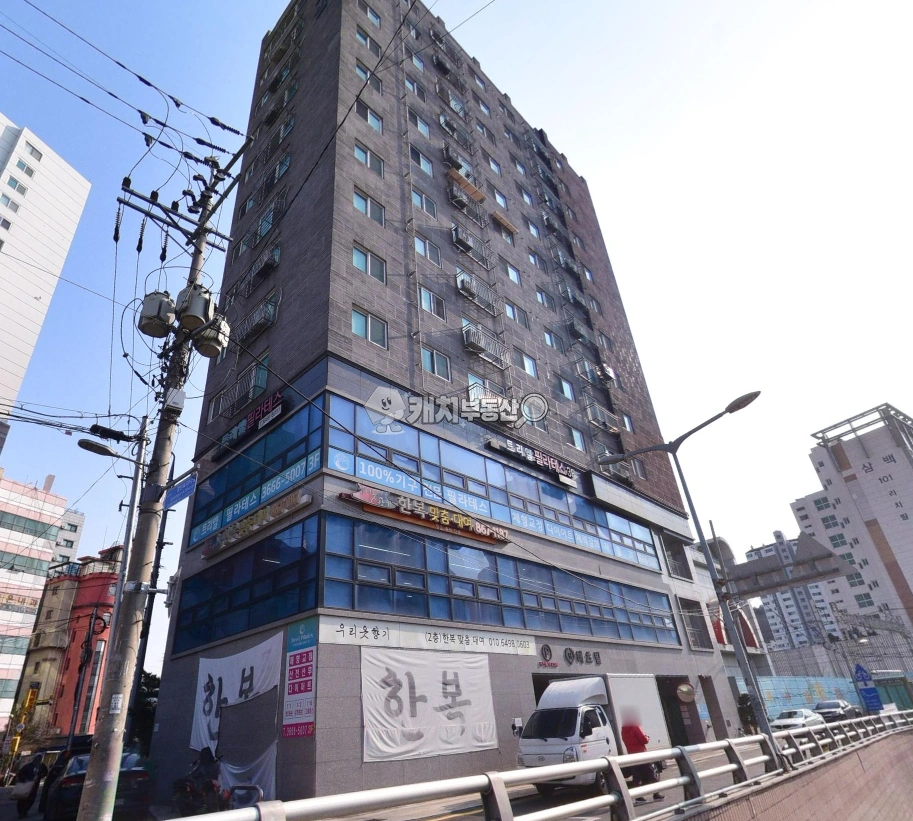 매물 썸네일