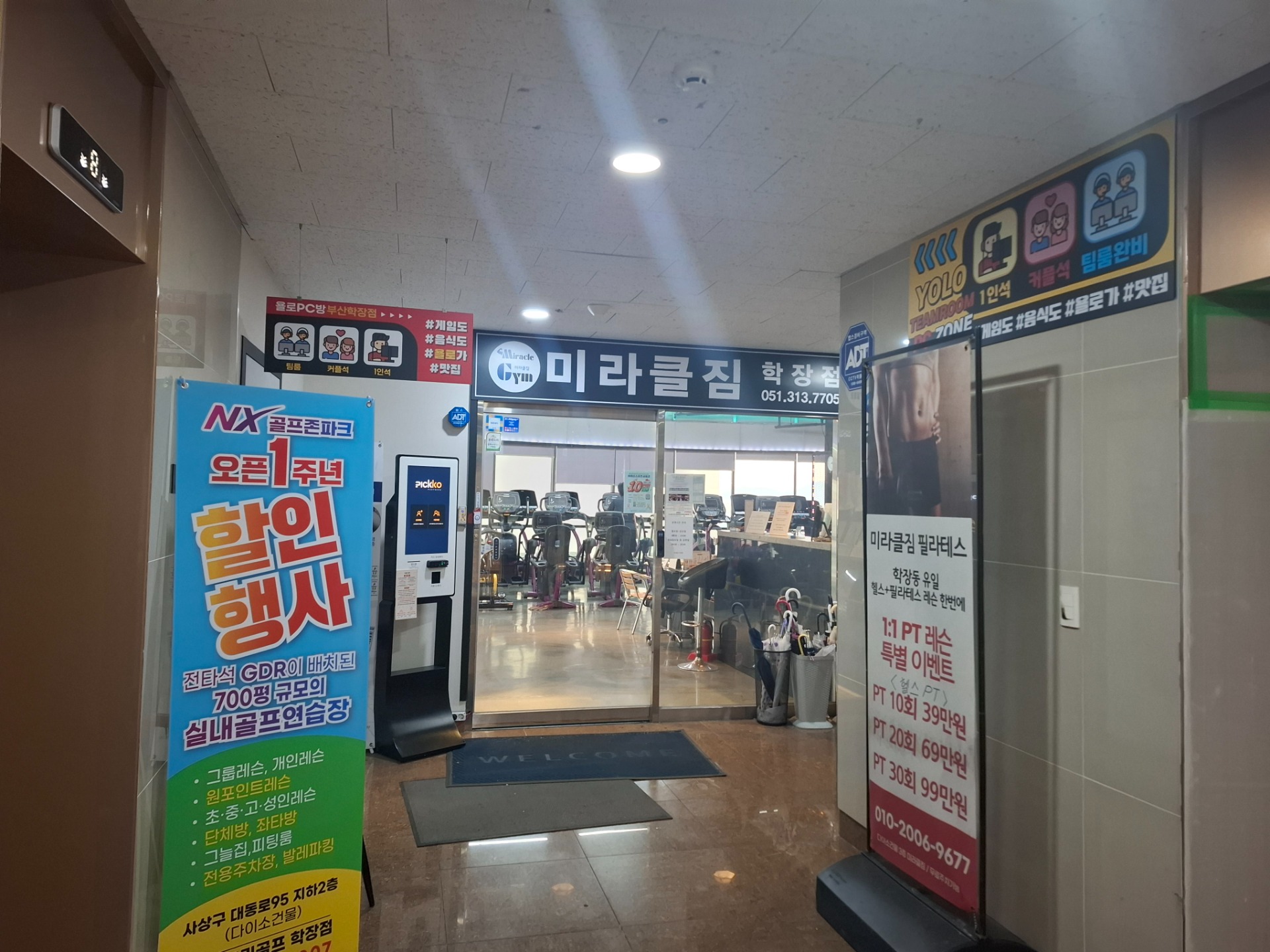 매물 썸네일