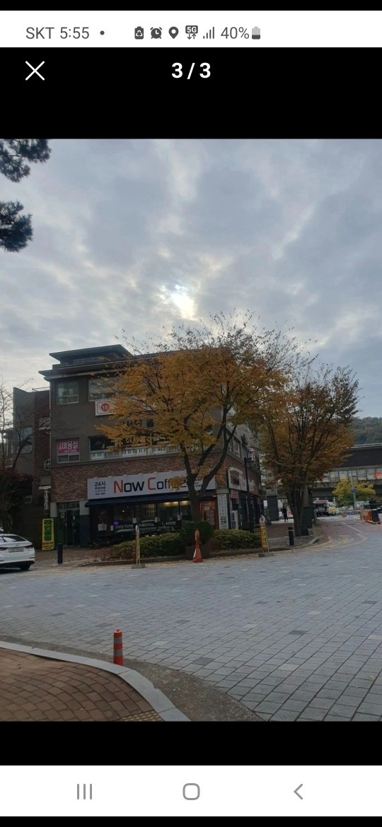 매물 썸네일