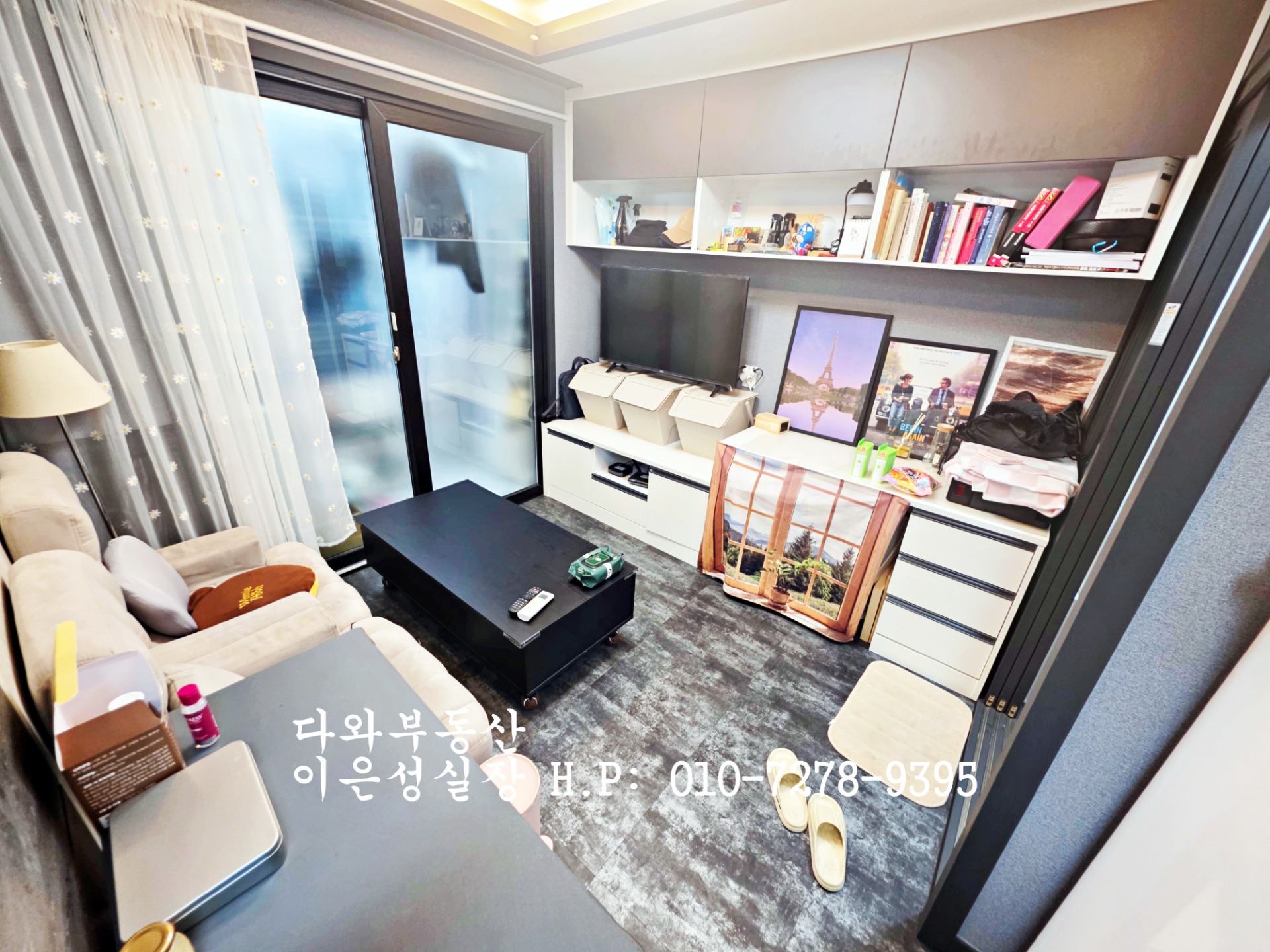 매물 썸네일