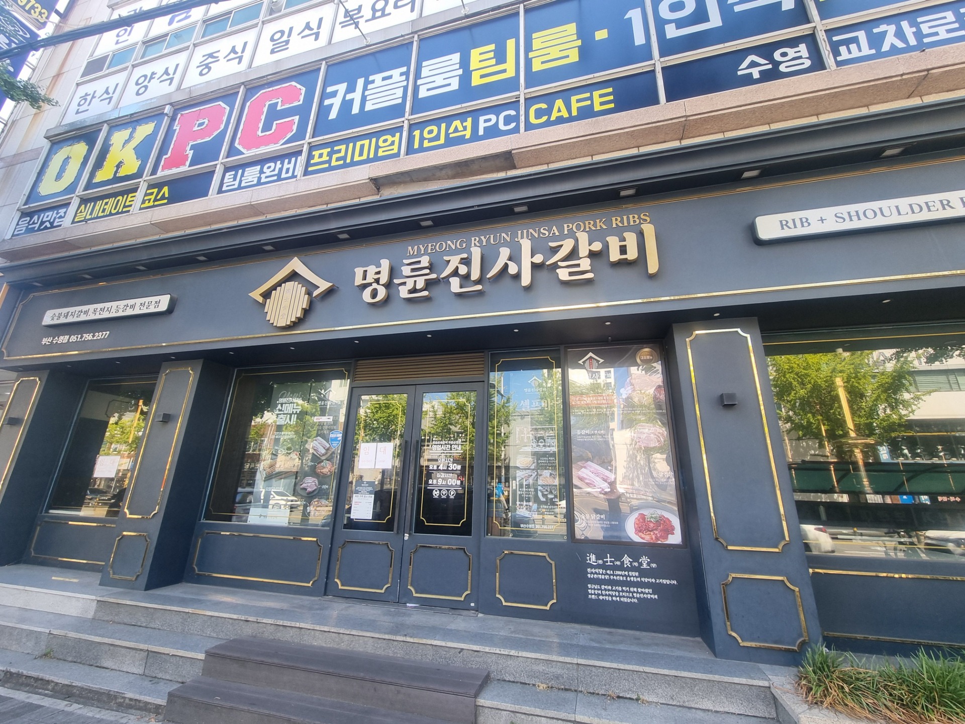 매물 썸네일