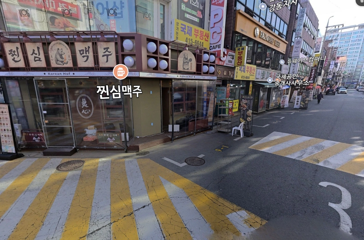 매물 썸네일