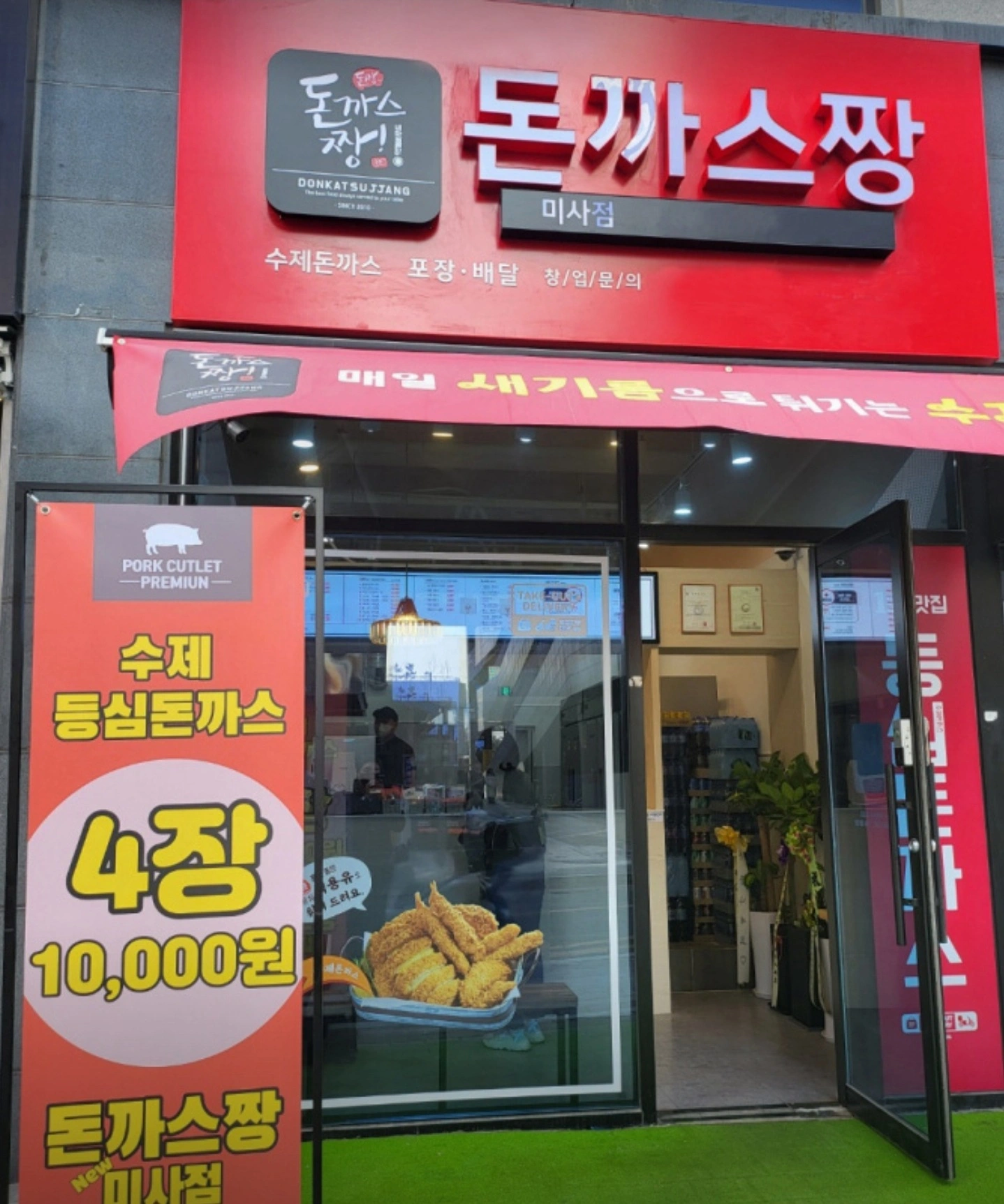 매물 썸네일