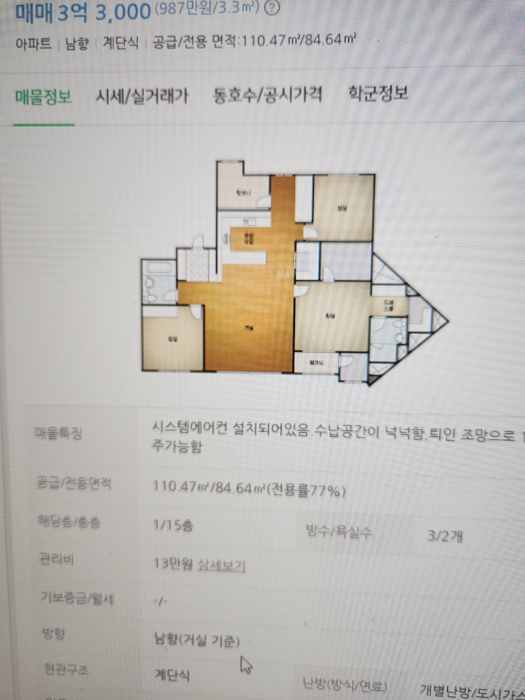 평면도
