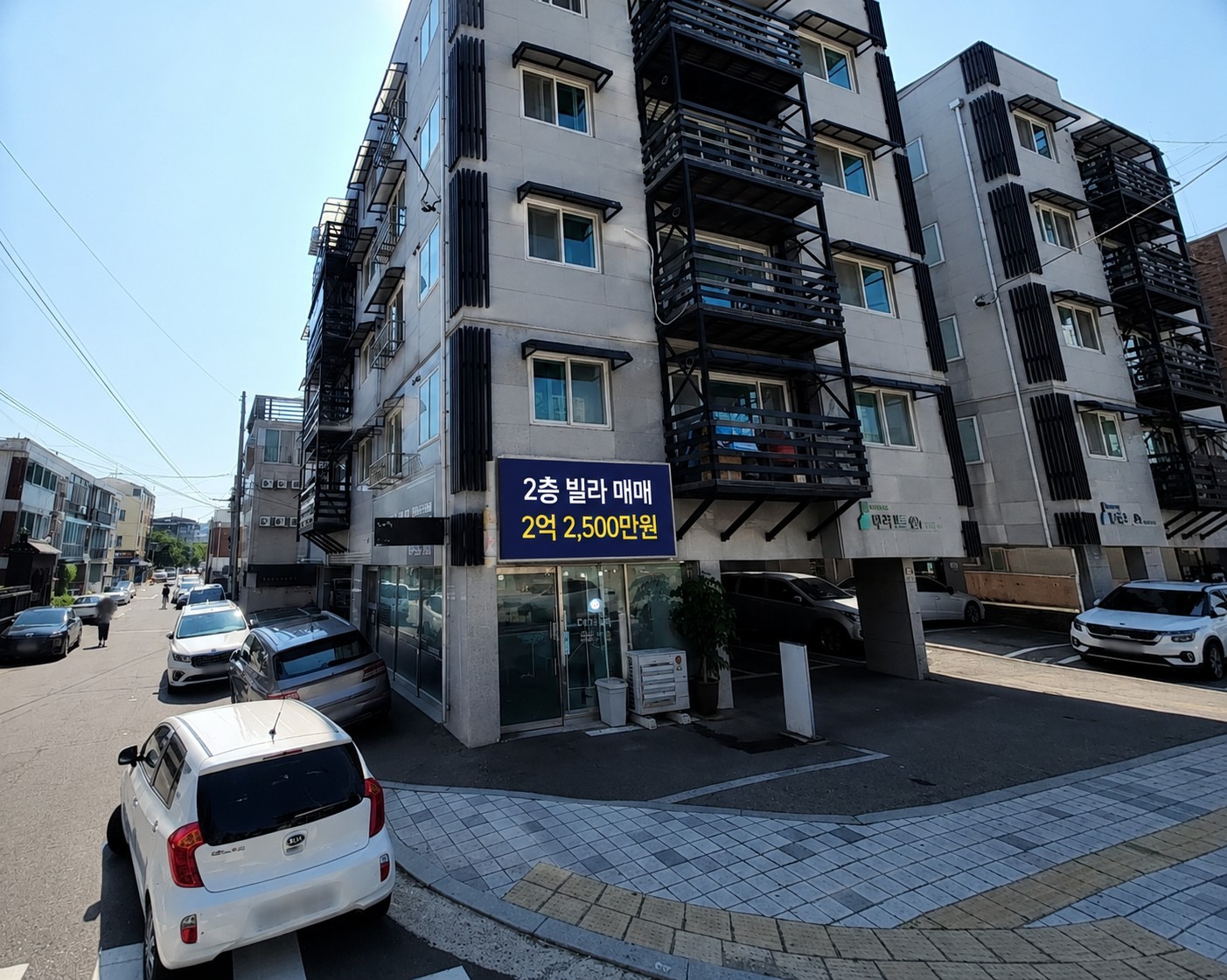 매물 썸네일
