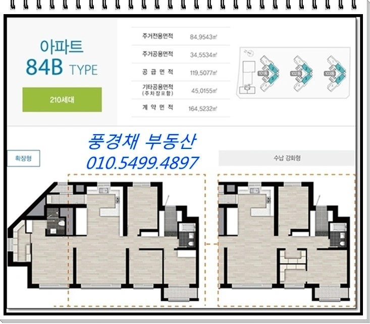 평면도