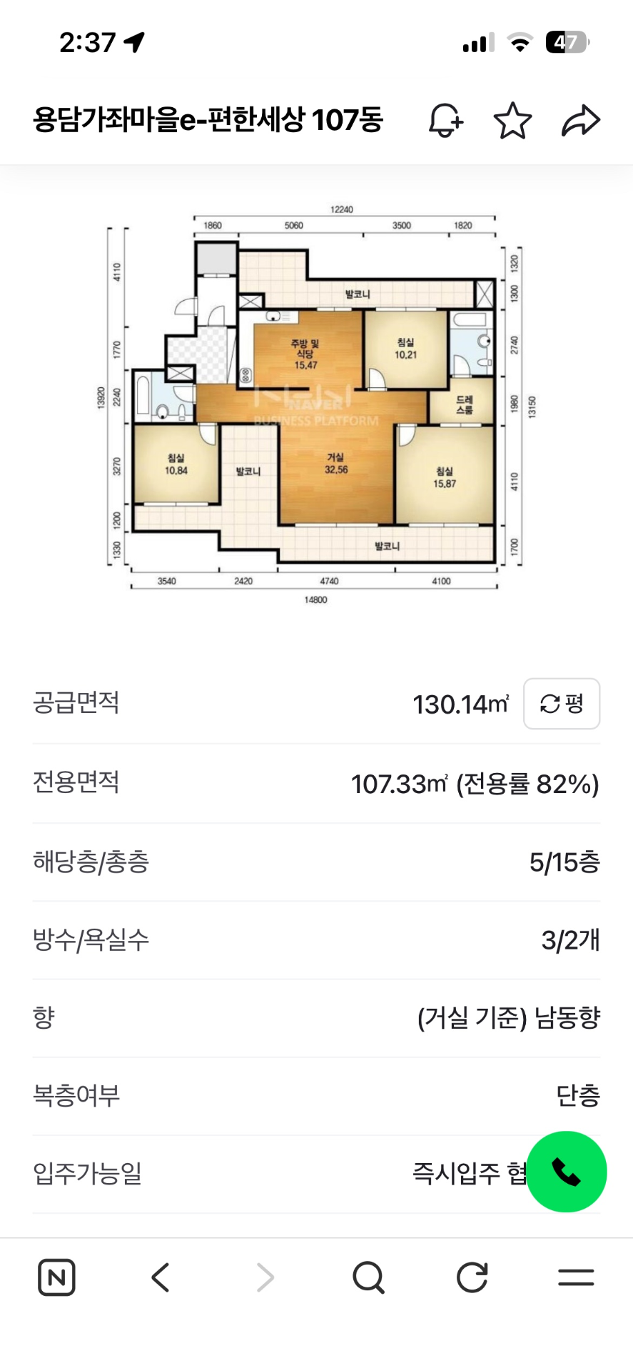 평면도