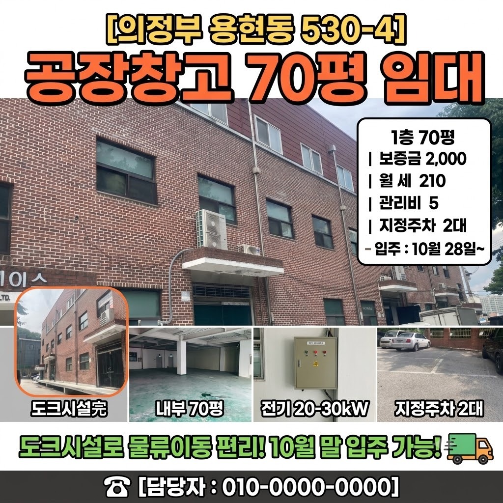 매물 썸네일