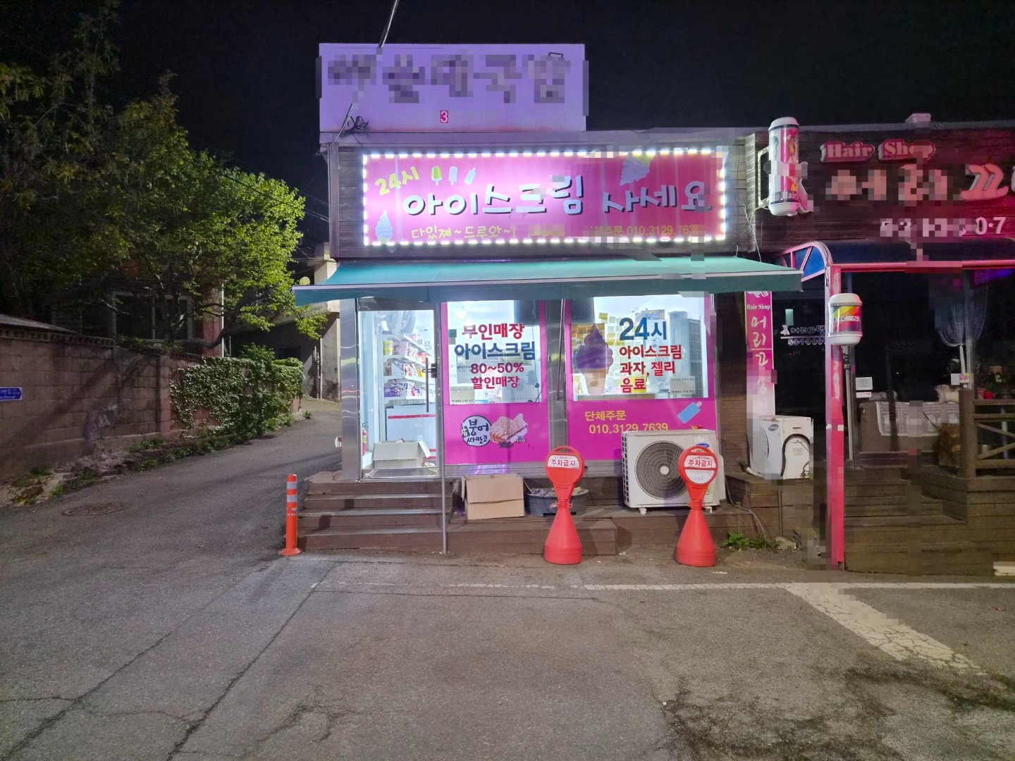 매물 썸네일