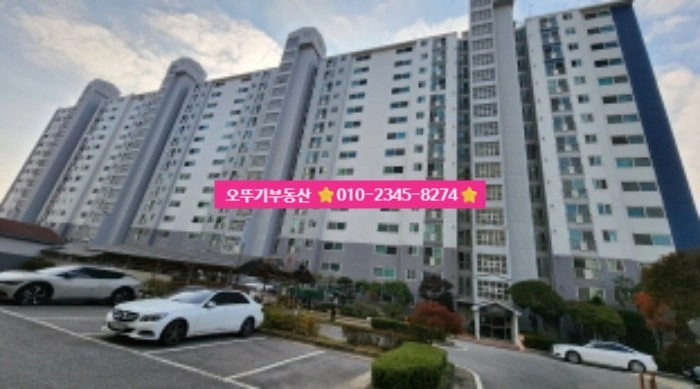 매물 썸네일
