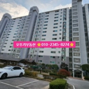 매물 썸네일