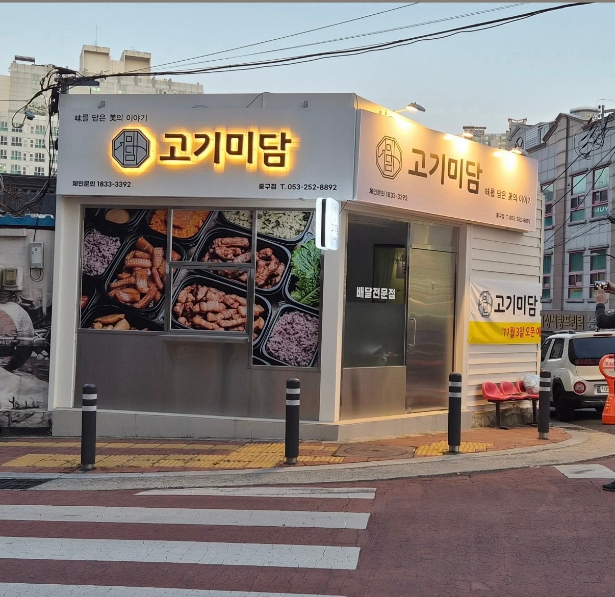 매물 썸네일
