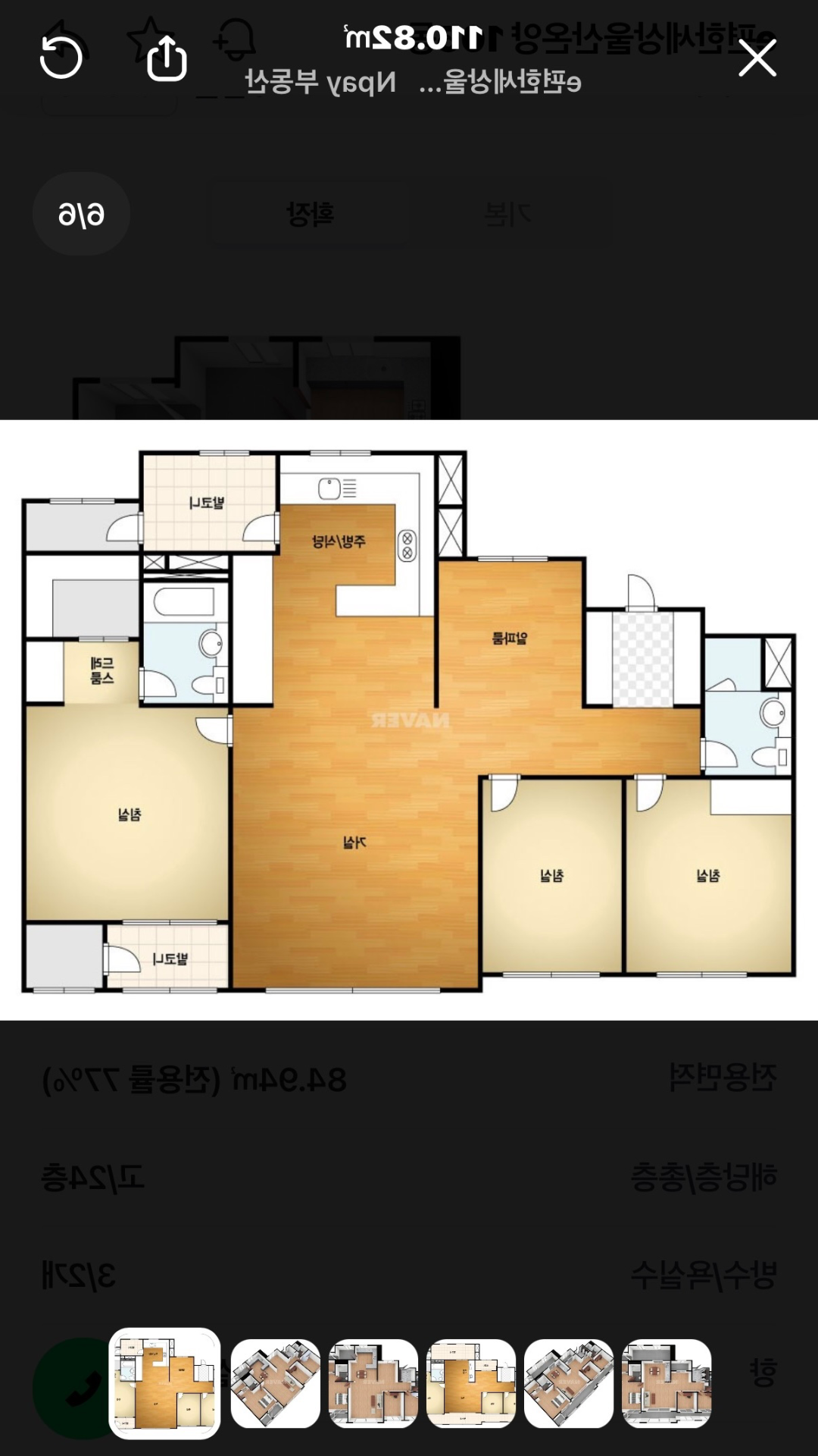 평면도