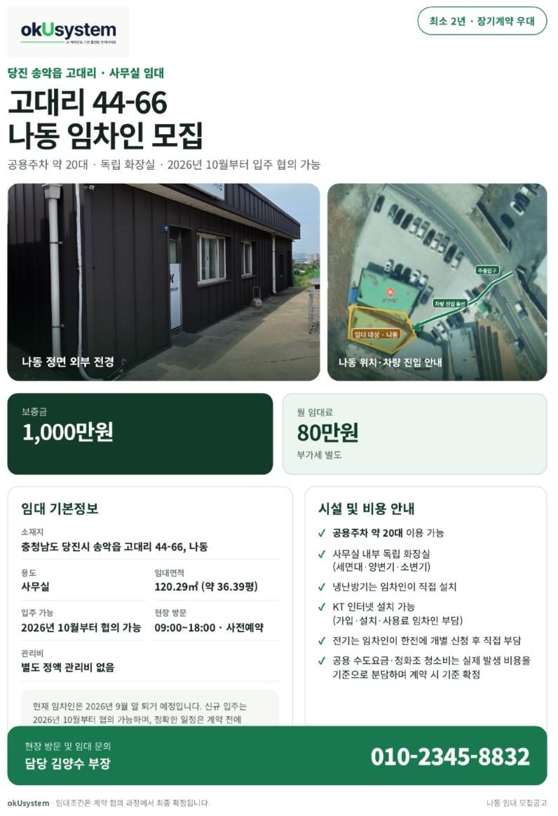 평면도