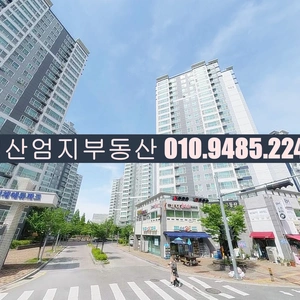 매물 썸네일