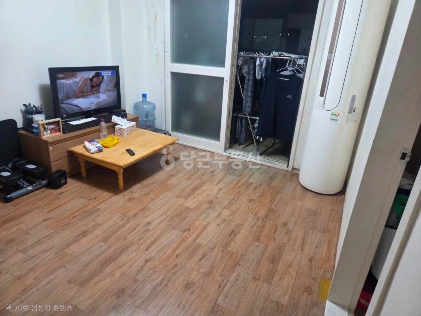 매물 썸네일