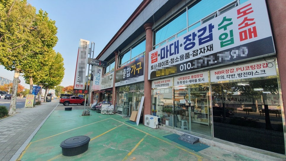 매물 썸네일