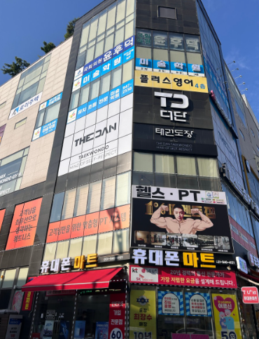 매물 썸네일