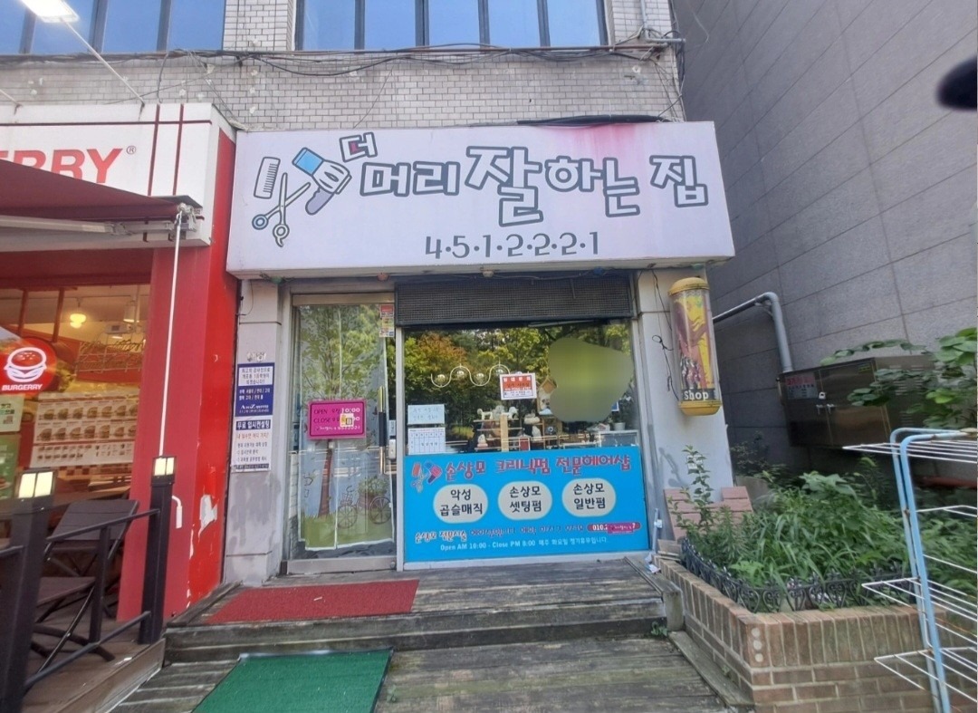 매물 썸네일