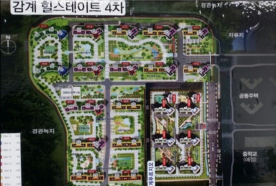 매물 썸네일