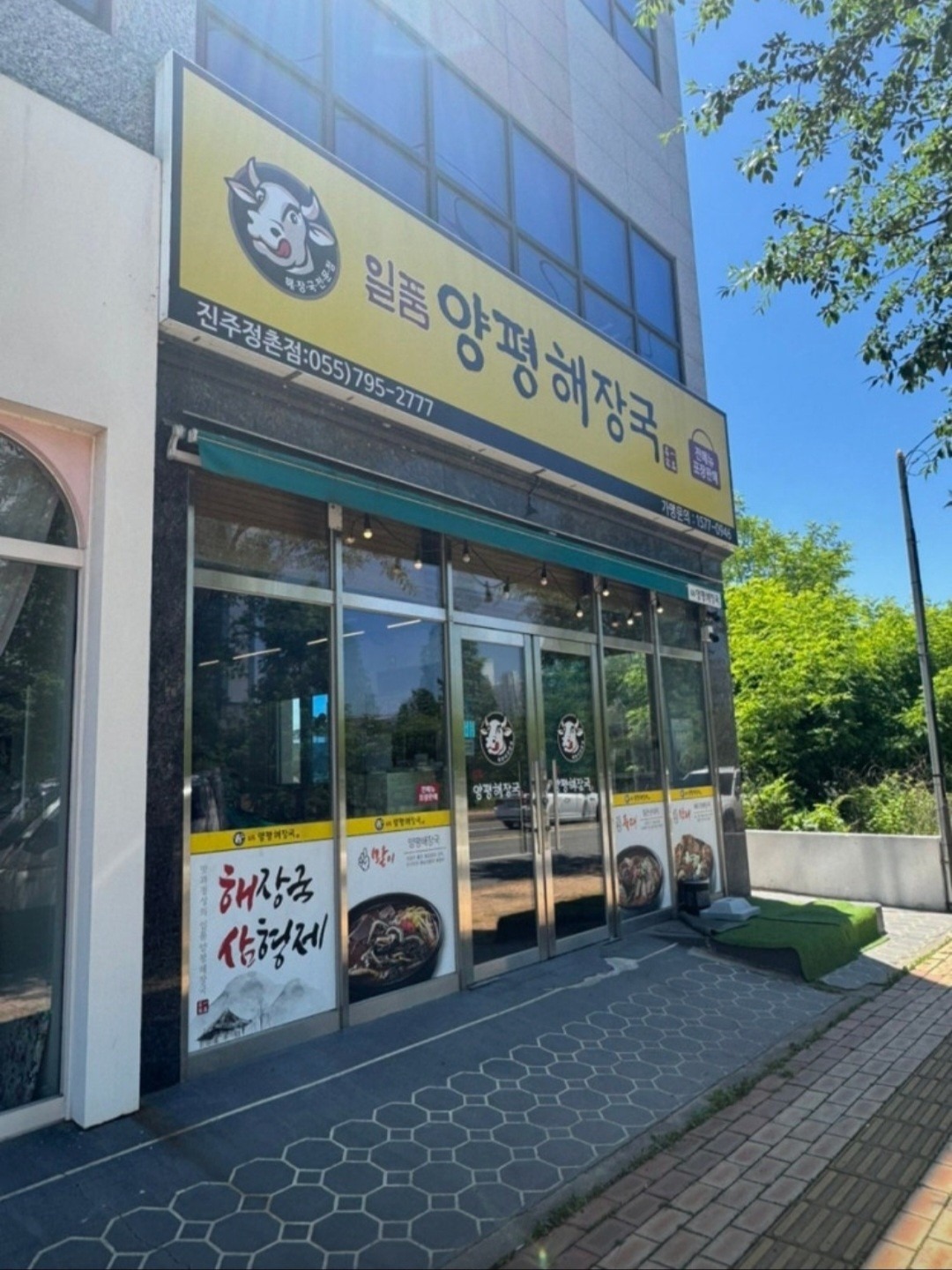 매물 썸네일