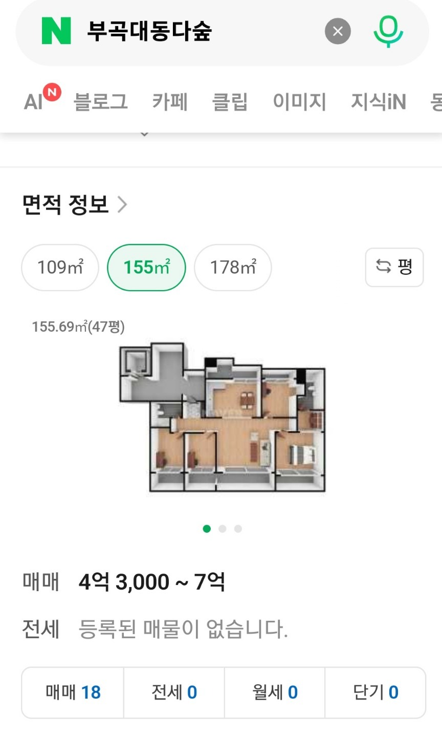 평면도