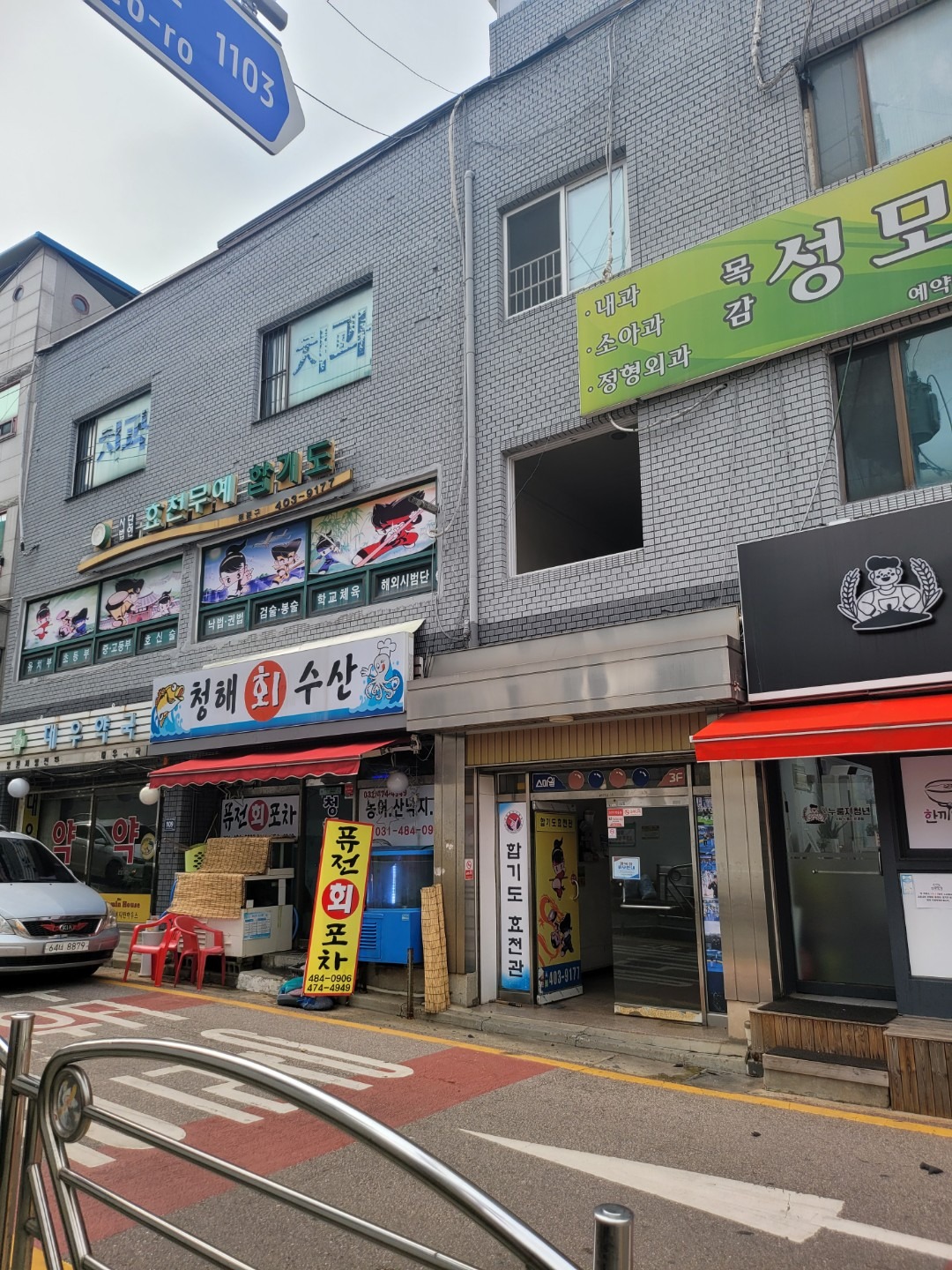 매물 썸네일