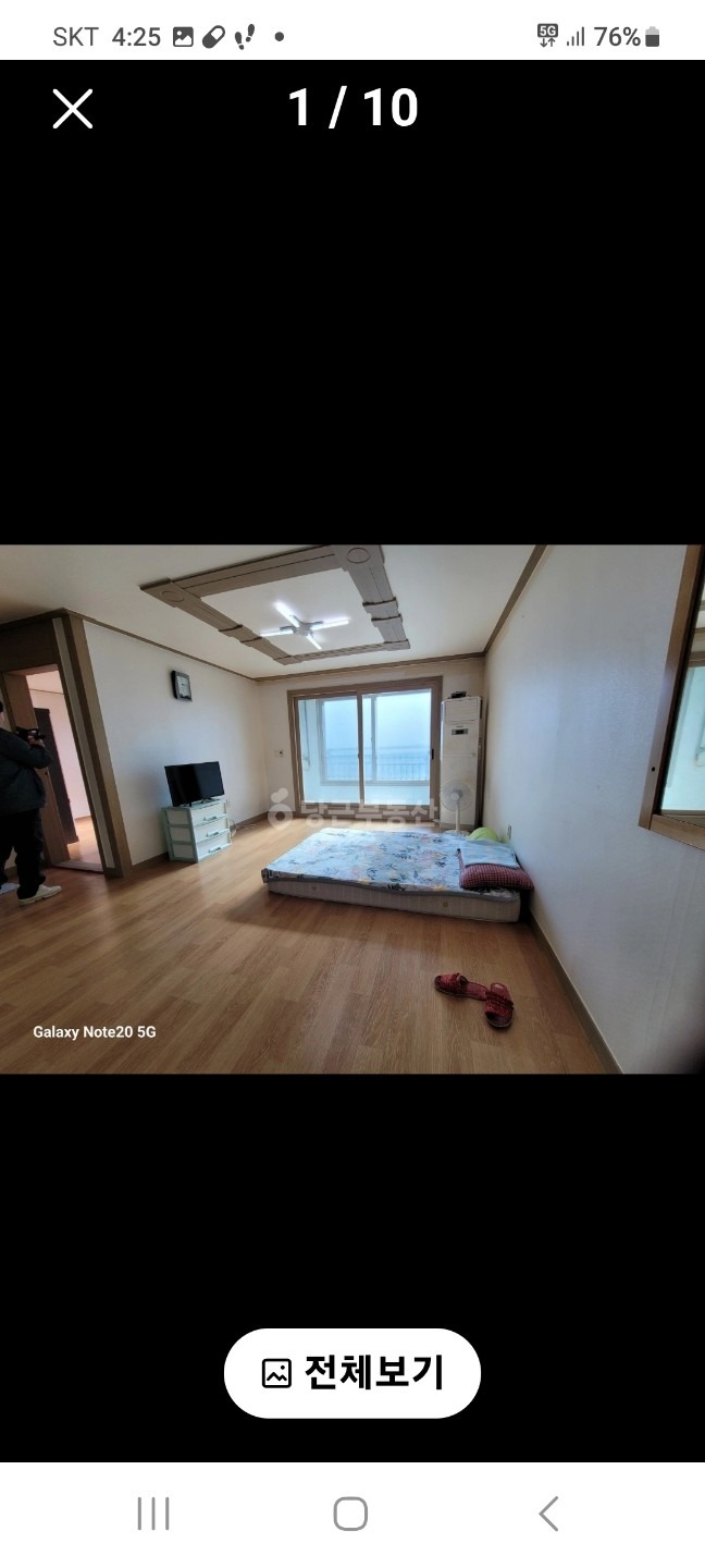 매물 썸네일