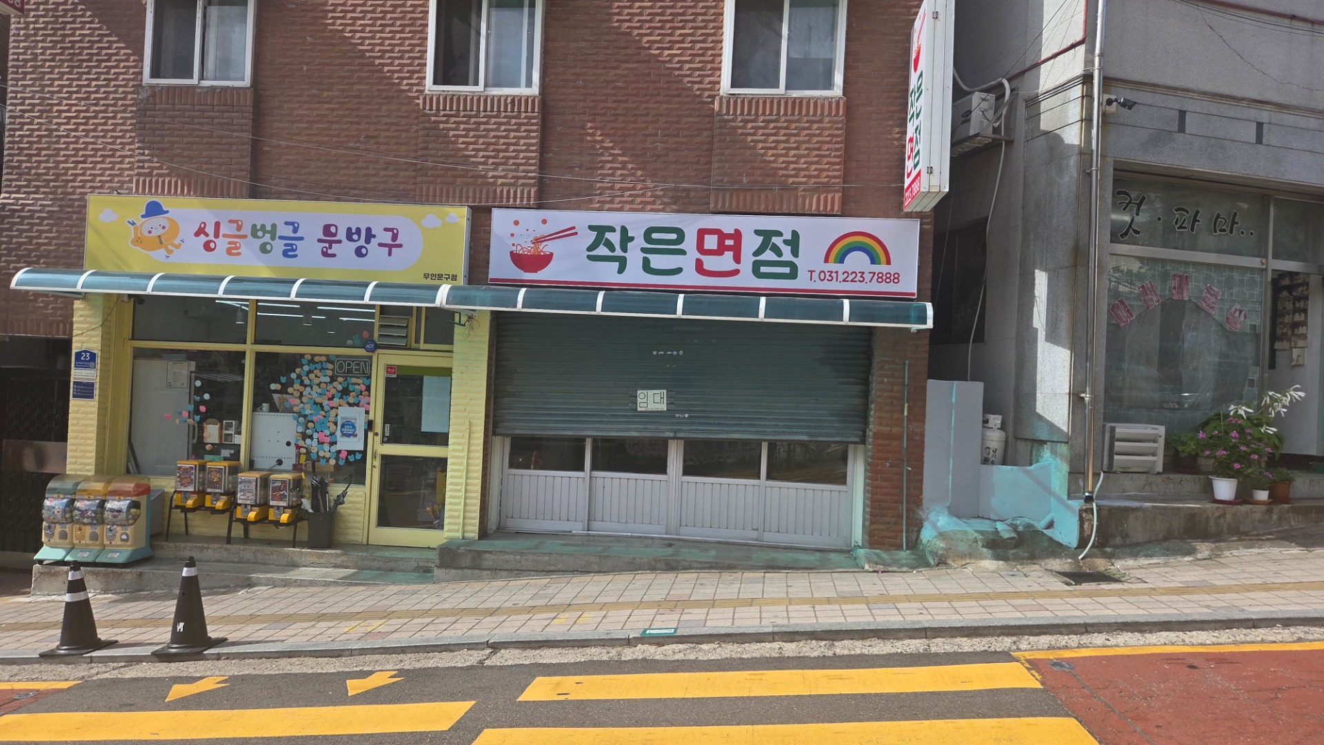 매물 썸네일