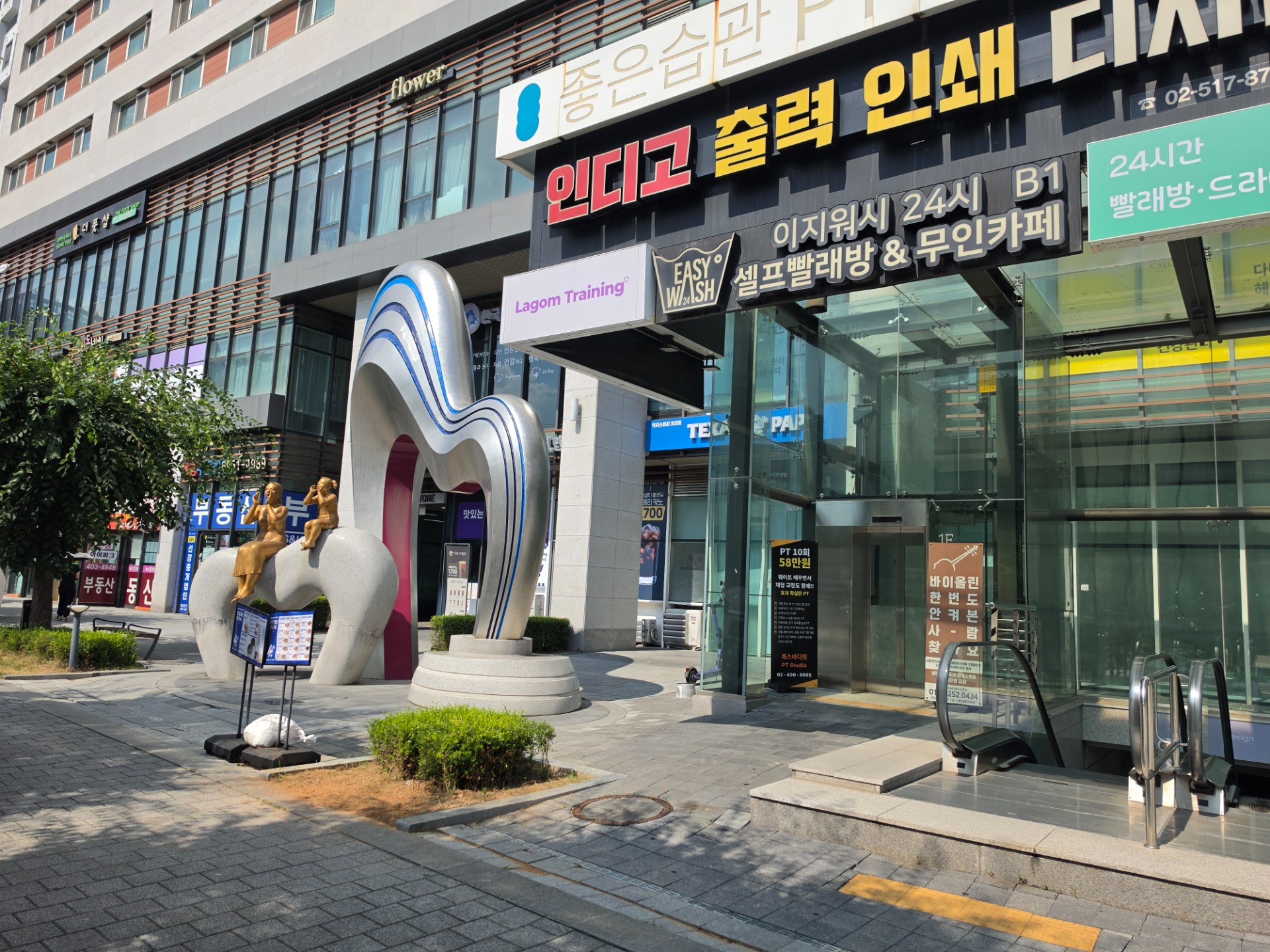 매물 썸네일