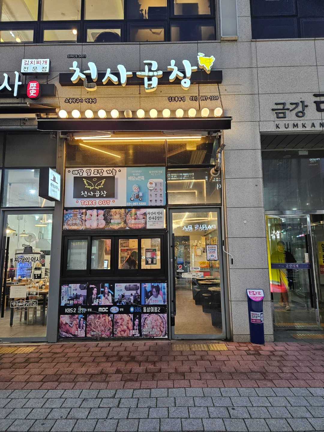 매물 썸네일