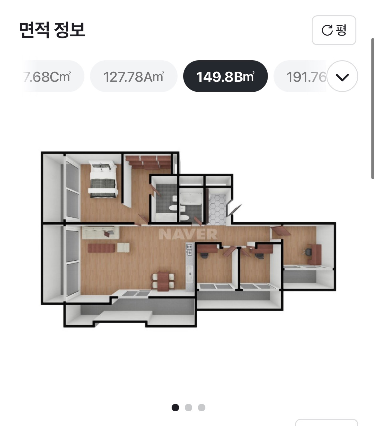 평면도