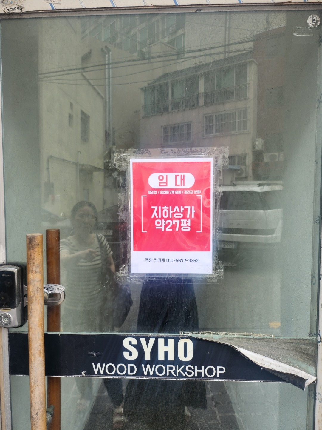 평면도
