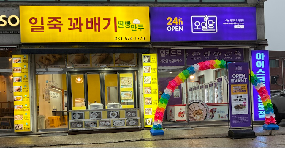매물 썸네일
