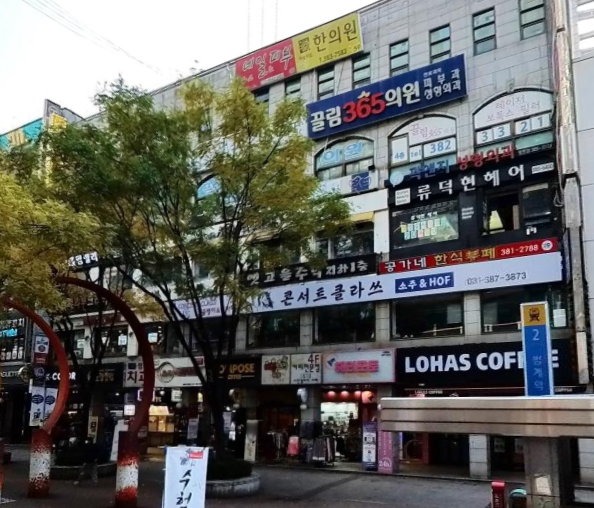 매물 썸네일