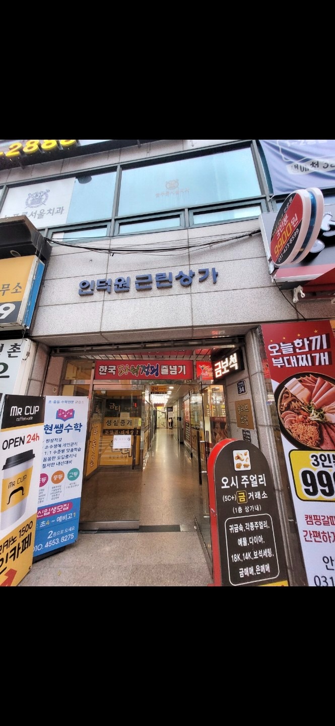 매물 썸네일